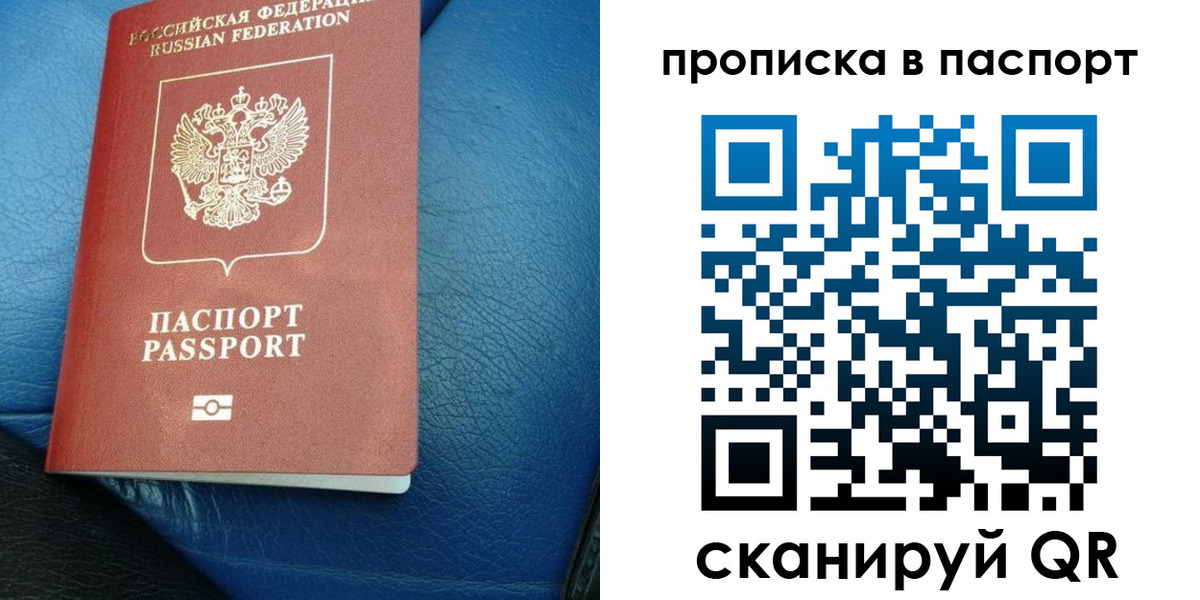 где прописаться в Торопеце