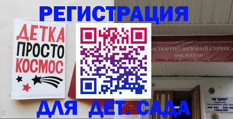 временная регистрация надежно в Торопеце